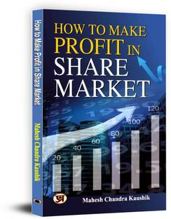 How to Make Profit in Share Market