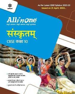 Cbse All in One Sanskrit Class 10 2022-23 (as Per Latest Cbse Syllabus Issued on 21 April 2022)