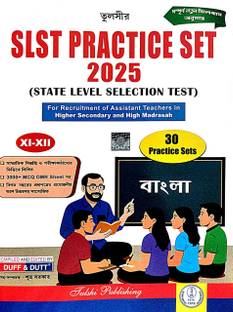 SLST PRACTICE SET 2025 Bangla XI-XII (Bengali version)