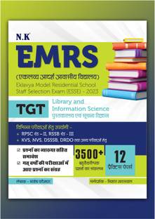 Neelkanth - Library and Information Science (Eklavya Model Residential School (EMRS) Staff Selection Exam - 2023) – Useful for RPSC Garde – II, RSSB Grade – III, KVS, NVS, DSSSB, DRDO and Other Exams