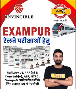 Exampur Railway Class Notes Useful for NTPC, Group D, RPF Constable, RPF SI, ALP, Railway JE, and Other Railway Competitive Exams