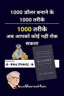 1000 Ways To Make 1000 Dollar