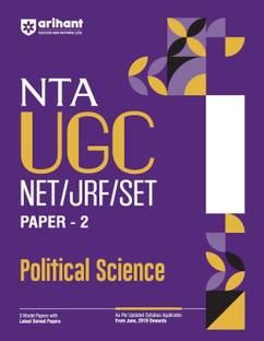 Arihant NTA UGC NET/ JRF/ SET PAPER-2 Political Science | As per updated syllabus | 3 Model Papers with latest solved paper
