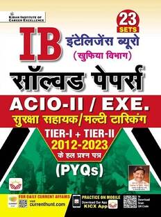 Ib Solved Papers (Security Assistant And Multi Tasking And Acio Grade Ii) Tier I + Tier Ii 2012 To 2023 Pyqs (Hindi Medium) (4575) Paperback Think Tank Of Kiran Institute Of Career Excellence, Kicx 1 9789357158435 Kiran Institute Of Career Excellence Pvt Ltd