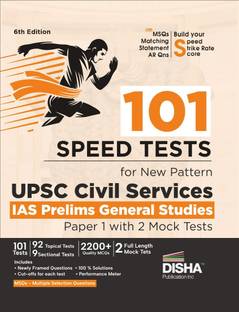 Super 10 Mock Tests for Uttar Pradesh Uppsc General Studies Prelim Papers 1 & 2 Exam