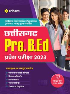 Chhattisgarh Pre. B.Ed. Pravesh Pariksha 2023