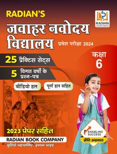Jawahar Navodaya Vidyalaya (JNV) Practice Set with Solved Paper Entrance Exam 2024 Book for Class 6 (Hindi Medium) New Edition