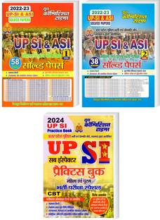 UP SI & ASI Volume-1, 2 & Previous Year Solved Papers + Practice Book  - ff