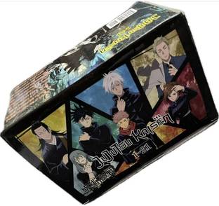 Jujutsu kaisen 1 to 21 Complete Set English paperback