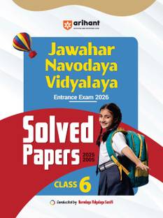 Jnv Class 6th Solved Papers (E) (Editionviii)