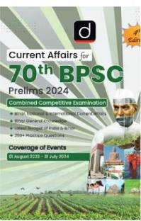 Current Affairs for 70th BPSC Prelims 2024 | Bihar Government Exam Book