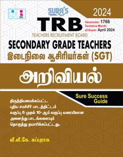 SURA`S TRB Secondary Grade Teachers(SGT) Science Exam Book Guide in Tamil Medium Latest Edition 2024