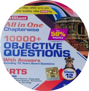 Brilliant Bihar Board Question Bank Class 12 Arts objective (Hindi Medium) | Chapterwise along with Year-Wise Analysis and Important Notes | 2025