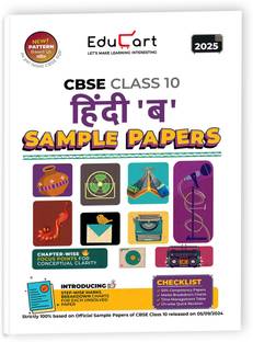 Educart CBSE Hindi B Class 10 Sample Paper 2024-25 (new 50% competency Qs) 2025