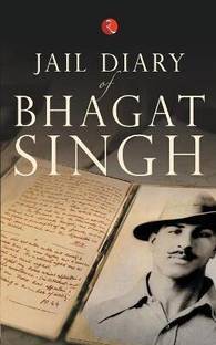 जेल डायरी ऑफ भगत सिंह