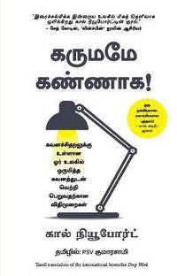Deep Work