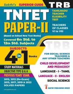 Tntet Paper II Social Science (4 in 1) Based on School New Text Books (English)