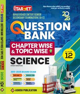 TARGET 12 SCIENCE CHAPTERWISE QUESTION BANK HINDI MEDIUM