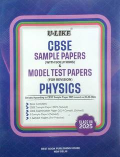 U-LIKE Class 12 Physics CBSE Sample Papers & Model Test Papers For CBSE Examination 2025
