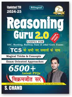 Reasoning Guru 2.0 (Verbal & Non-Verbal) for SSC CGL CHSL, Banking, Railway & Other State Exams 2025 | 6500+ Latest PYQ | Magical Tricks & Concepts | Exam Oriented | 2/E Bilingual Book | TCS New Questions