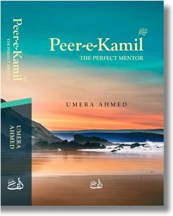 PEER E KAMIL ( ENGLISH EDITION) + FREE BOOK MARK