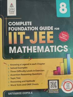 कम्पलीट फाउंडेशन गाइड फॉर IIT-JEE मैथमैटिक्स क्लास 8 (क्वेश्चन पेपर सप्लीमेंट)