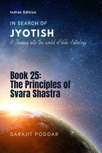The Principles of Svara Shastra