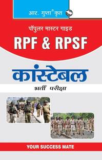 R.P.F. & R.P.S.F. Constable Guide 2025 Edition