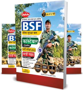 BSF Constable Tradesman Complete Study Guide Book For 2025 Exam
