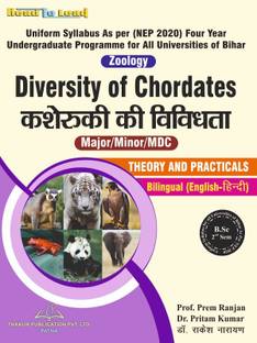 Zoology Book, Diversity of Chordates Bihar B.SC Second Sem Bilingual Book (Theory and Practical ) by Thakur publication