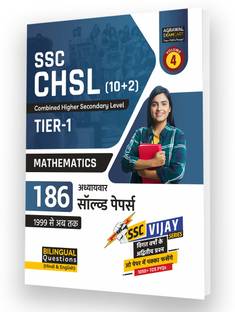 Latest SSC CHSL (10+2) Tier 1 Maths 186 Chapter-wise Solved Papers For 2024 Exam in Hindi and English