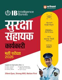 Arihant Ib Security Assistant