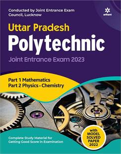 Uttar Pradesh Polytechnic Joint Entrance Exam 2023