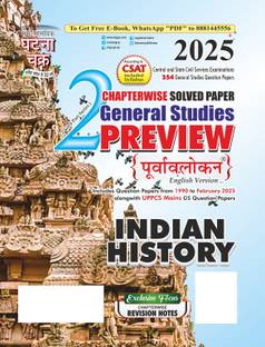 Preview Indian History Part-2 2025 (25116-C)  - Ghatna Chakra History