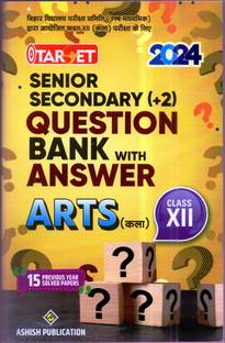 BIHAR BOARD 12 ARTS QUESTION BANK IN HINDI MEDIUM