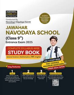 Jawahar Navodaya School 9th Guide