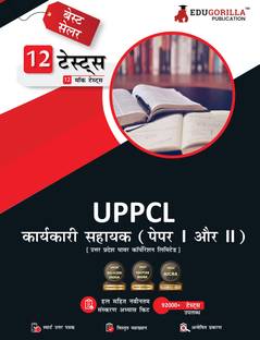 UPPCL Executive Assistant (Paper I and II) Book  - (Hindi Edition) | 12 Mock Tests (1300+ Solved Questions) | Free Access to Online Tests