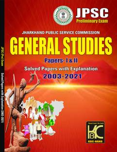 JPSC (Prelims 2024) General Studies Paper 1 and 2 | Solved Papers with Explanation (2003-2021) | KBC Nano (23-081)