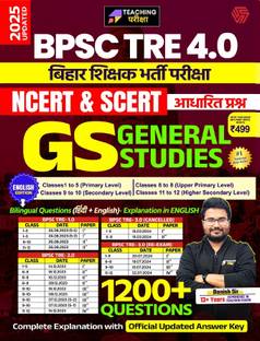 BPSC TRE 4.0 | Bihar Shikshak Bharti Pariksha | General Studies | Danish Sir | Invincible