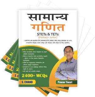 Samanya Ganit (General Math) Exam Book 2025 | 2400+ MCQs | Maths For STET & TET Secondary Teacher Eligibility Test (Primary + Junior) UPTET, UP SUPER TET, BIHAR, BPSC TRE, KVS, DSSSB & Other Teaching Exams | In Hindi Medium