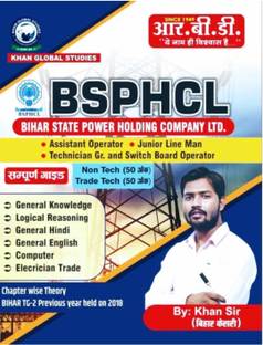 RBD Bphcl Book