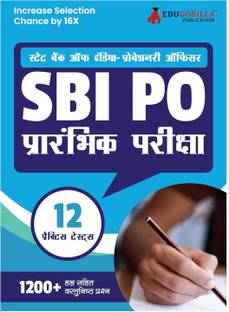 SBI PO Prelims Exam  - 2024 : Probationary Officer | 12 Practice Tests (1200 Solved MCQs) with Free Access to Online Tests