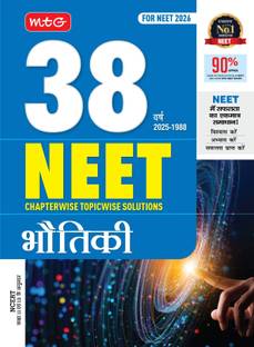 MTG 38 Years NEET Previous Year Solved Question Papers Physics (Bhautik Vigyan) PYQs Chapterwise Topicwise Solutions in Hindi Medium For 2025-2026 Exam