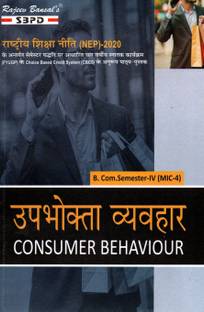 Upbhokta Vyavhar Consumer Behaviour B. Com. 4th Sem (MIC-4) Syllabus According To NEP