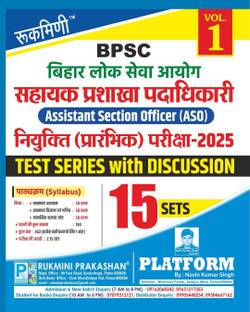 Rukmini BPSC ASO Recruitment Exam.-2025, Test Series Vol-1 | 15 Sets