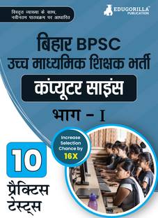 Bihar BPSC  - Computer Science Book 2024 (Hindi Edition) - 10 Practice Mock Tests with Free Access to Online Tests