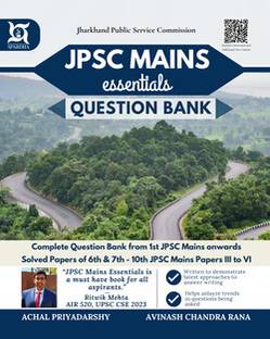 JPSC Mains Essential Question Bank English Edition