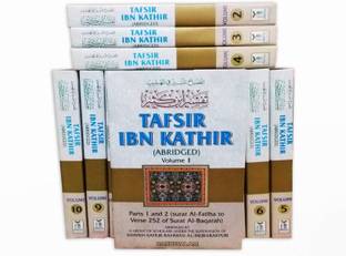 Tafsir Ibn Kathir (Abridged; 10 Volumes)