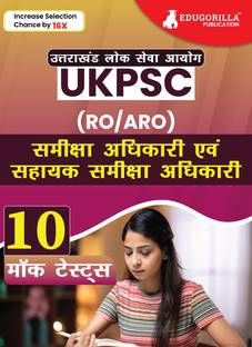 UKPSC RO/ARO Exam Prep Book | Review Officer and Assistant Review Officer  - 2024 (Hindi Edition) | Review Officer and Assistant Review Officer | 10 Full Length Mock Tests (2000 Solved Questions) with Free Access to Online Tests