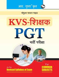 KVS: PGT (Common Subjects) Recruitment Exam Guide 2026 Edition